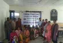 राजगढ़ : ग्राम पंचायत ठोड़ निवाड़ में वित्तीय साक्षरता शिविर का किया गया आयोजन