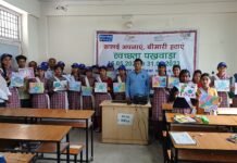 नगवाईं : एनएचपीसी चरण–II द्वारा नगवाईं पाठशाला में चित्रकला प्रतियोगिता आयोजित