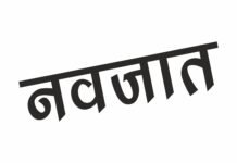 रोहडू : रोहडू में आया दिल दहलाने वाला मामला सामने, सड़क किनारे मिला नवजात
