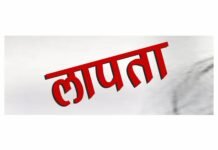 मंडी : चैलचौक स्कूल गई नाबालिगा लापता, जांच में जुटी गोहर पुलिस