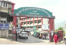 मंडी : जोनल हॉस्पिटल में बीते दो महीनों से धूल फांक रही हैं अल्ट्रासाउंड की मशीनें