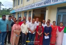 राजगढ़ : जिला परिषद अधिकारी एवं कर्मचारी संघ इकाई राजगढ़ ने स्मरण प्रदर्शन का किया आयोजन