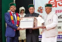 राजगढ़ : प्रसिद्ध लोकगायक रामलाल वर्मा कलाधर सम्मान से विभूषित