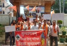 मंडी : मनोहर हत्याकांड में फास्ट ट्रैक कोर्ट का गठन कर राष्ट्रीय सुरक्षा एजेंसी से करवाई जाए जांच