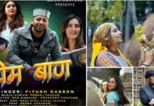 राजगढ़ : पियूष दस्सन की पहली पहाड़ी एल्बम रिलीज, लोगों द्वारा खूब की जा रही पसंद