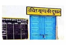 सिरमौर : संगड़ाह विकास खंड में 3 उचित मूल्य की दुकानें खोली जायेंगी-डीएफएससी