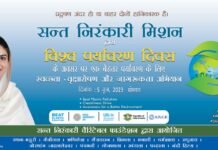 मनाली : विश्व पर्यावरण दिवस पर पर्यटन नगरी मनाली में आयोजित होगा कार्यक्रम