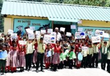 सोलन : कंडाघाट पाठशाला के छात्रों द्वारा किया गया G20 जागरूकता रैली का आयोजन