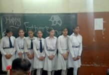 ददाहू : डी०ए०वीएन० पब्लिक स्कूल ददाहू में मनाया गया पितृ दिवस