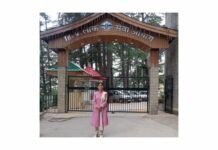 सिरमौर : रवीना चौहान ने की हिंदी विषय के सहायक आचार्य की परीक्षा पास