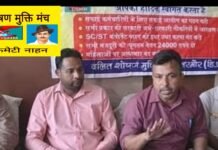 सिरमौर : नाहन कांशीवाला स्थित अम्बेडकर भवन का हो सही रख रखाव. – आशीष कुमार