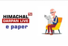 डॉ यशवंत सिंह परमार राजकीय महाविद्यालय नाहन में शुरू होगी बोली की प्रक्रिया 21 जून, 2023 को 11:30 बजे प्रातः