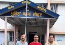 मंडी : पीओ सेल मंडी ने पंजाब के भटिंडा से पकड़ा चरस तस्करी मामले का उदघोषित आरोपी