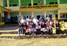 हैंडबॉल में कांगर धारयार स्कूल के पांच बच्चे खेलेंगे राज्य स्तर पर