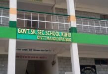 कुफरी स्कूल से भाषा अध्यापिका का डेपुटेशन हो रद्द