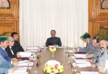 हिमाचल प्रदेश मंत्रिमंडल की बैठक में लिए गए महत्वपूर्ण निर्णय