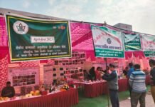 डॉ. वाईएस परमार बागवानी एवं वानिकी विश्वविद्यालय नौणी ने कार्यक्रम किया आयोजित