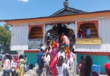 भगवान बिजली महादेव मंदिर के कपाट 3 माह के लिए हुए बंद