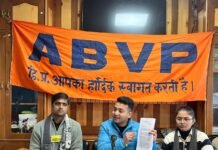 प्रदेश के विश्वविद्यालयों का स्तर गिराने में लगी प्रदेश की कांग्रेस सरकार : आकाश नेगी