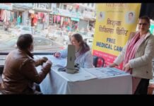 पतंजलि आरोग्य केंद्र राजगढ़ में निशुल्क चिकित्सा परामर्श शिविर का आयोजन