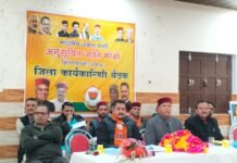 कांग्रेस पार्टी ने सदा ही अनुसूचित वर्ग को वोट बैंक की तरह उपयोग किया : बिंदल