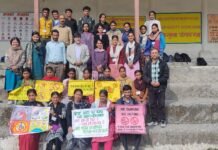 राजकीय महाविद्यालय ददाहू में एक दिवसीय सेमिनार आयोजित
