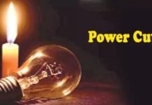 सोलन में आवश्यक रखरखाव हेतु बाधित रहेगी विद्युत आपूर्ति