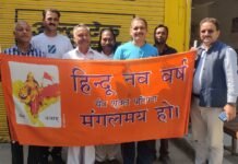 सिरमौर : राष्ट्रीय स्वंम सेवक संघ एवम भारतीय जनता पार्टी के कार्यकर्ताओं ने हिंदू नव वर्ष का उत्सव मनाया