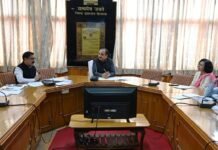 शिमला : बैलेट पेपर एवं पोस्टल बैलेट पेपर प्रिंट करने के संबंध में बैठक आयोजित