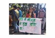 पालमपुर : पालमपुर में हुई घटना के न्याय के लिए डीसी कार्यालय के बाहर गर्ज़ी एबीवीपी