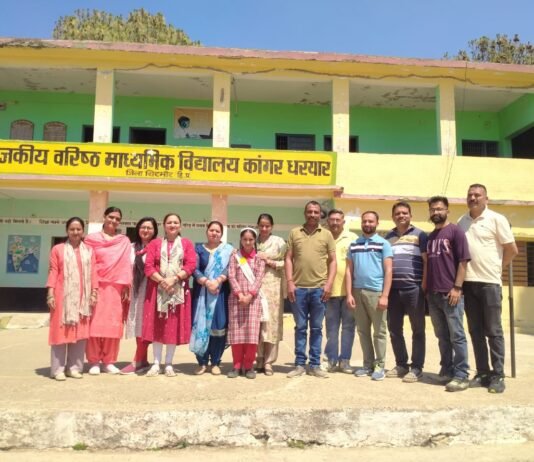 कांगर-धरयार स्कूल की पारुल को 12वीं तक मिलेगी स्कॉलरशिप