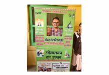 शिमला : राजकीय कन्या वरिष्ठ माध्यमिक विद्यालय जुब्बल में स्वीप गतिविधियों का आयोजन