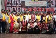 प्रदेश विश्वविद्यालय में “तोशीम” कार्यक्रम का आयोजनजगत सिंह नेगी ने की मुख्य अतिथि के रूप में शिरकत