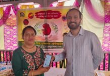अतिरिक्त उपायुक्त ने अंगदान की शपथ लेकर लोगों को किया प्रोत्साहित