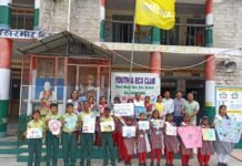 यूथ तथा इको क्लब द्वारा अंतर्राष्ट्रीय नशा निषेध दिवस मनाया गया ।