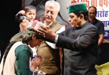 कारगिल विजय दिवस की 25वीं वर्षगांठ पर राज्य स्तरीय सम्मान समारोह आयोजित
