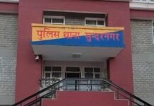 मंडी: कंप्यूटर सेंटर आई थी नाबालिग हुई लापता
