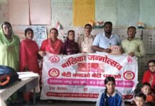 सिरमौर : काथली भरण और भलग में चिकित्सा शिविर का आयोजन