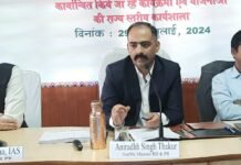 शिमला :प्रदेश में ऑनलाइन परिवार रजिस्ट्रेशन प्रक्रिया आरम्भ-अनिरुद्ध सिंह