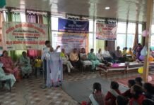 हाबन में सातवें राष्ट्रीय पोषण माह के उपलक्ष में एक दिवसीय जागरूकता शिविर का आयोजन