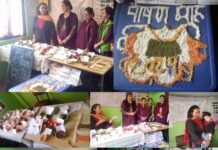 आंगनवाड़ी केंद्र वार्ड नं. 7, रहीघाट में पोषण माह का आयोजन