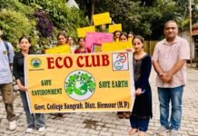 सिरमौर में एन सी सी इकाई द्वारा प्रातः सत्र में विश्व पर्यटन दिवस के अवसर पर स्वच्छता अभियान का आयोजन