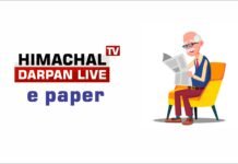 युवा रोजगार मेला में बढ़-चढ़ कर भाग लें-उपायुक्त