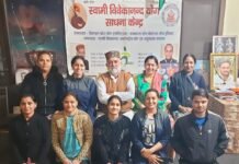 49 वीं सीनियर नेशनल योगा चैंपियनशिप 13 से 16 फरवरी को तिरुअनंतपुरम केरला में होगी