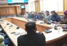 जिला स्तरीय पर्यावरण संरक्षण योजना की समीक्षा बैठक आयोजित