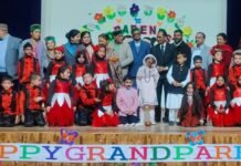 डीपीएस स्कूल में ग्रेंड पेरेेंट्स डे का आयोजन