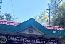 संजौली कॉलेज में 15 मार्च को होगा वार्षिक समारोह