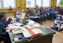जिला के अधिसूचित/विलय विद्यालयों के भवन पर बैठक का आयोजन
