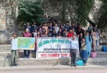 छात्र और छात्राओं ने धरती स्वच्छ रखने की ली प्रतिज्ञा