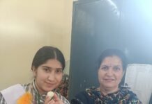 पारुल सिंह ने प्रदेश में चौथा स्थान हासिल कर बढ़ाया विद्यालय का मान
